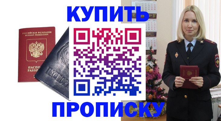 регистрация для школы в Брянской области