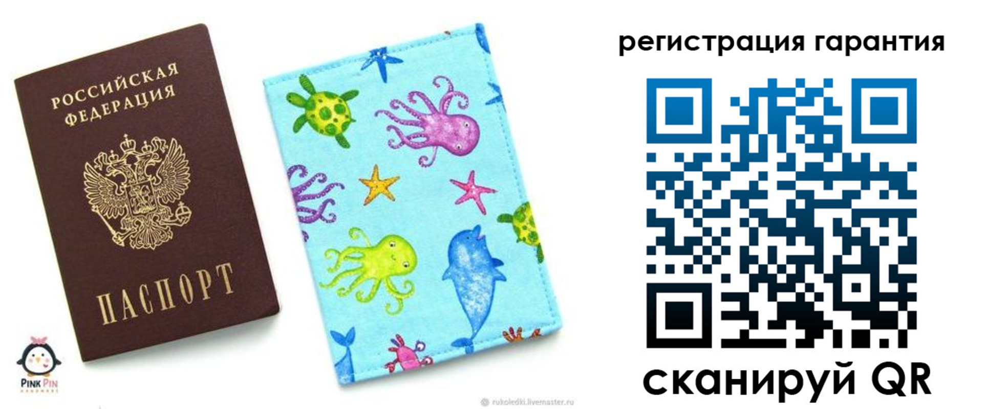 где прописаться в Брянской области