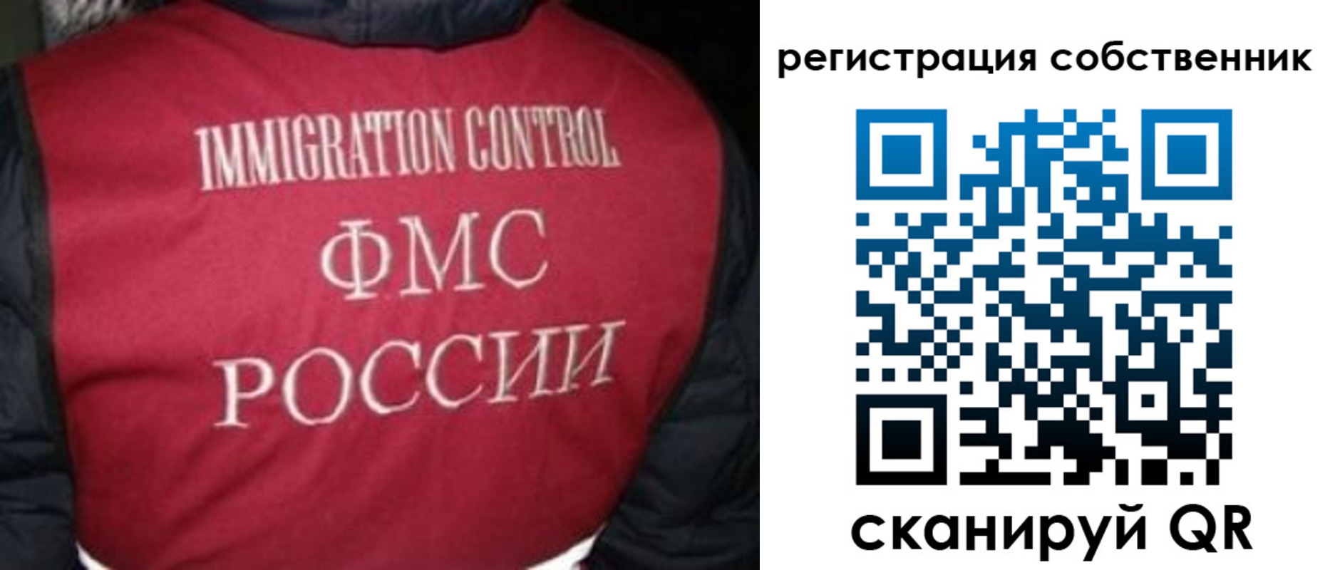 прописка гарантия в Брянской области