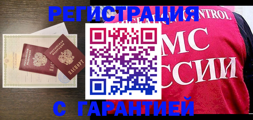 регистрация для школы в Брянской области