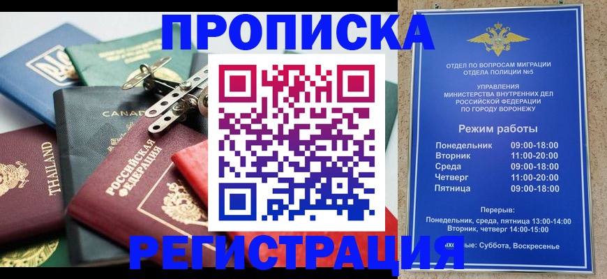 форма 3 в Брянской области