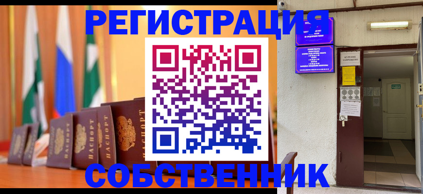 регистрация для школы в Брянской области